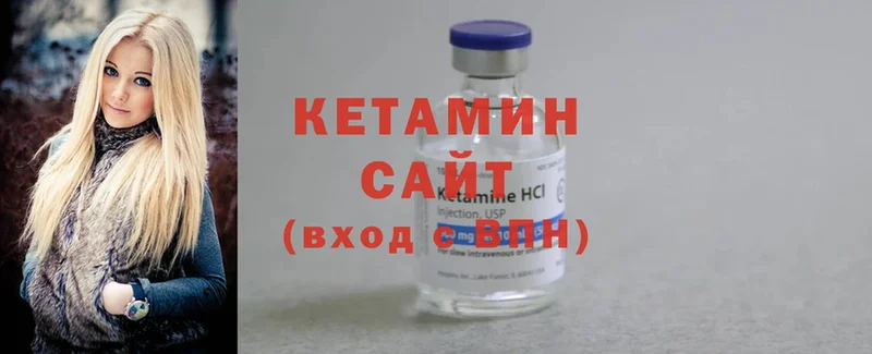 Кетамин ketamine  дарнет шоп  Гусиноозёрск 