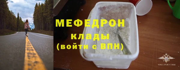 мдма Бугульма