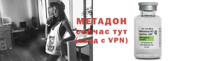 МЕТАДОН VHQ  наркошоп  Гусиноозёрск 